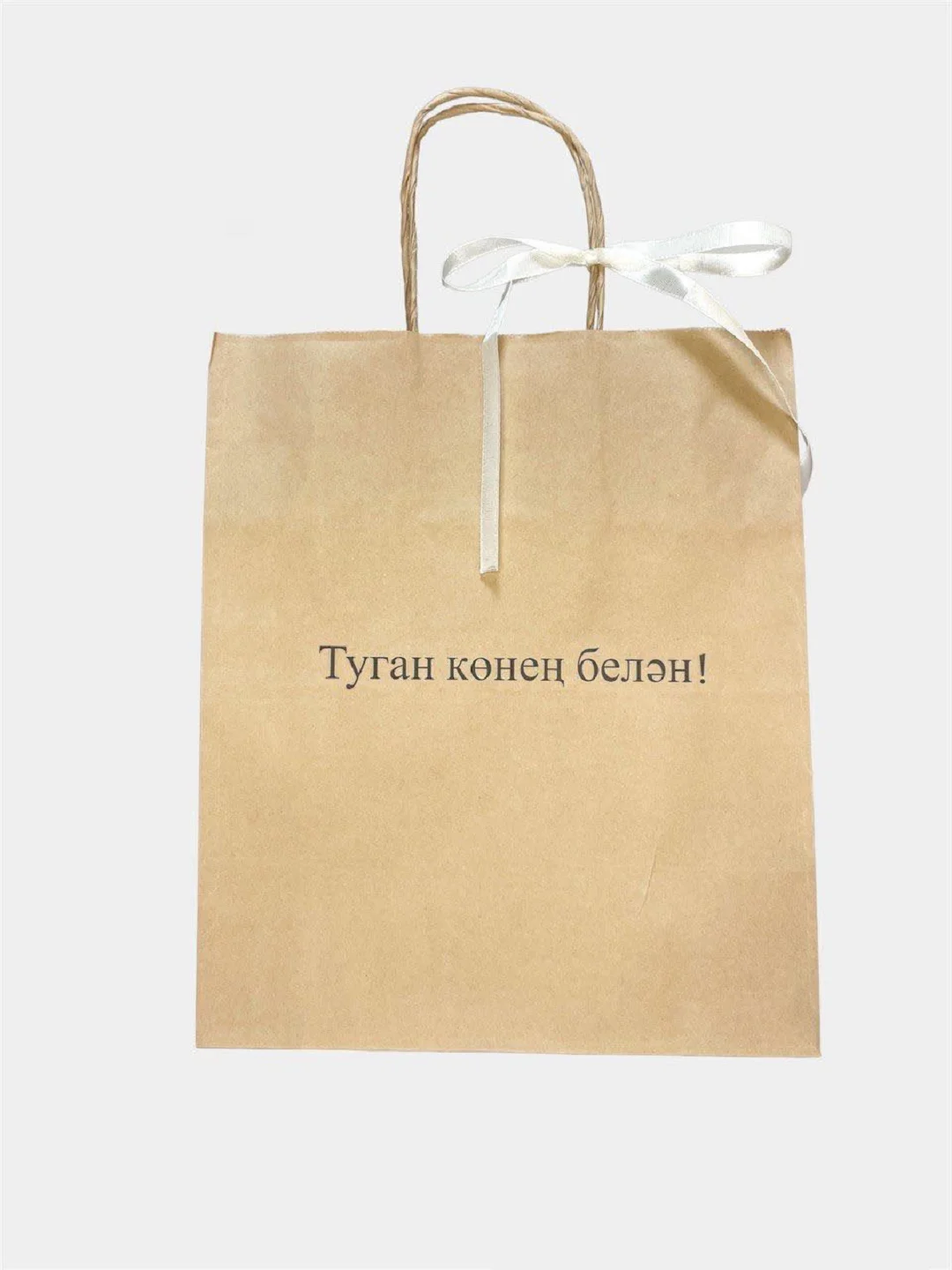 Аметистовый подарочный пакет, крафтовый, бумажный "С днем рождения"