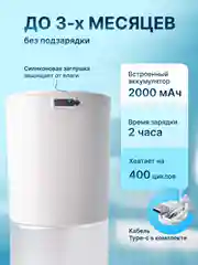 Дозатор для жидкого мыла сенсорный, диспенсер для моющего средства 350 мл