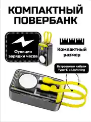 Разноцветный powerbank портативный внешний аккумулятор телефона 10000