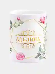 Кружка керамическая Аделина принт Цветы