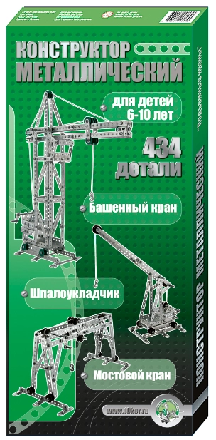 Конструктор металлический Десятое королевство "Краны", 434 элемента