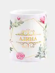 Кружка керамическая Алина принт Цветы