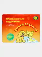 Пеленки одноразовые впитывающие для животных Доброзверики, 60х90 см. 30 шт. Classic