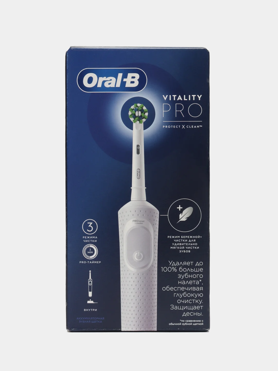 Электрическая зубная щетка Oral-B Vitality Pro Protect X Clean белая