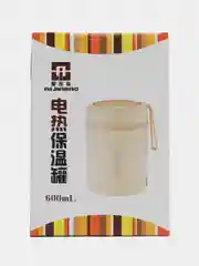 Слоновая кость портативный электрический ланч-бокс-контейнер, термос USB Type-C, подогреватель