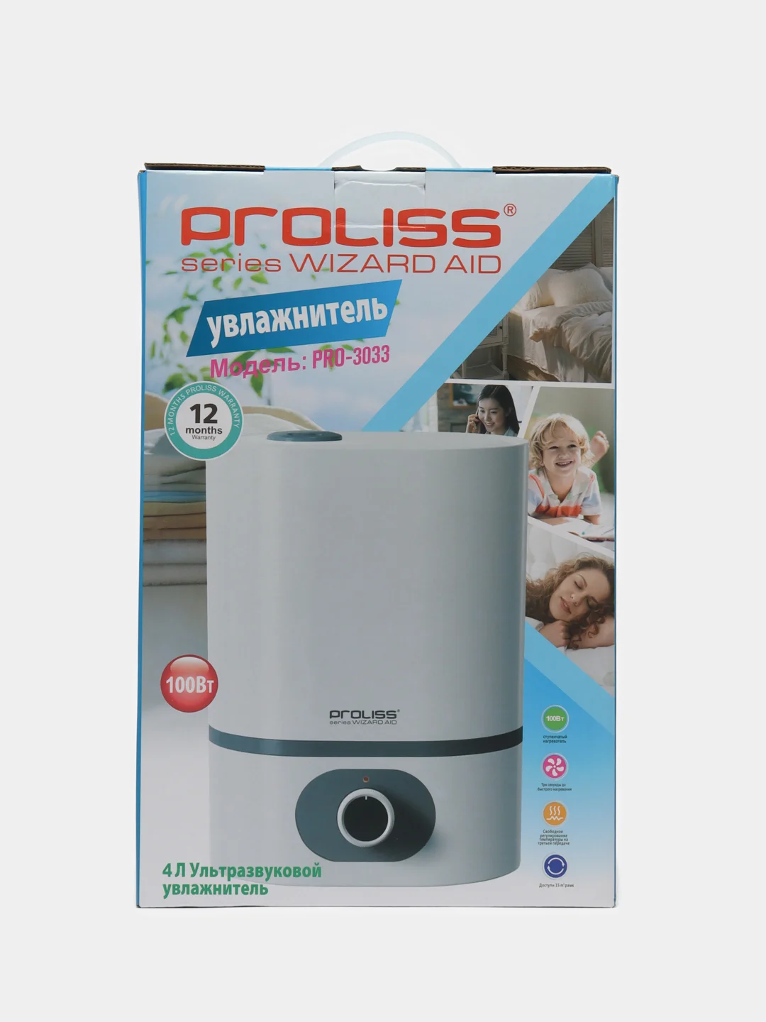 Белый увлажнитель воздуха ультразвуковой Proliss PRO-3033, для дома, 4 л