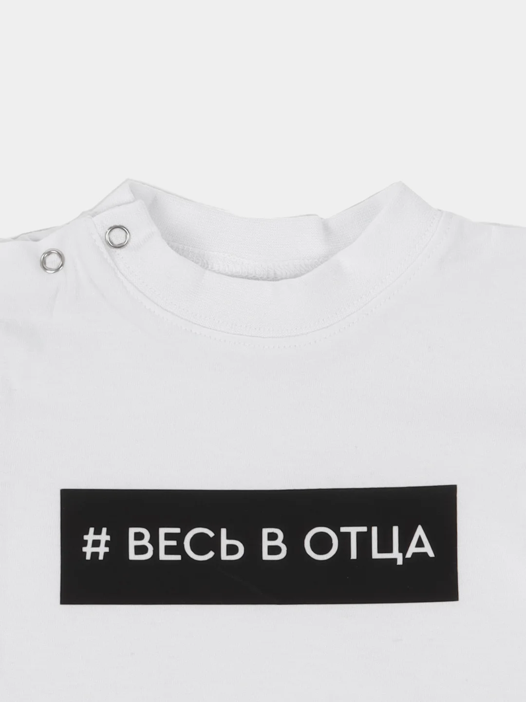 Футболка детская с принтом "вся в мать", "вся в отца", "весь в отца"