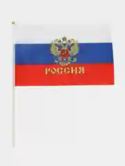Флаг России с гербом, 20 х 30 см, шток 40 см,