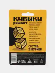 Кубики решают "Камень, ножницы, бумага"