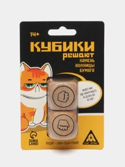 Кубики решают "Камень, ножницы, бумага"