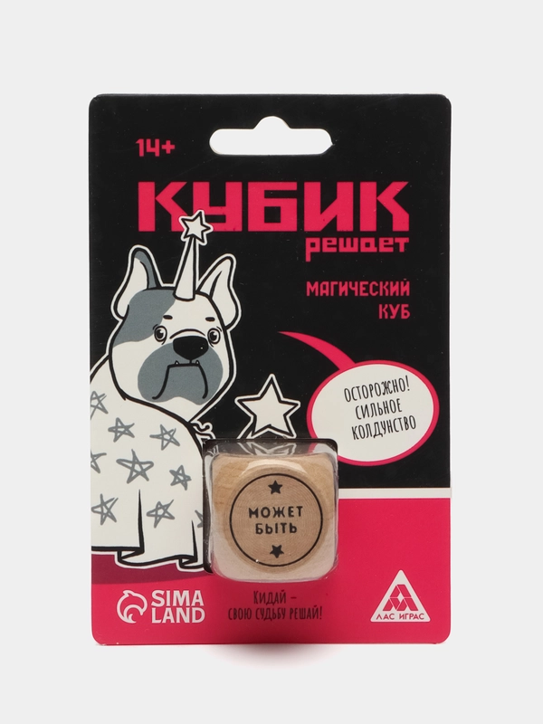 Кубик решает "Магический куб"