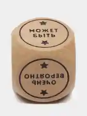 Кубик решает "Магический куб"