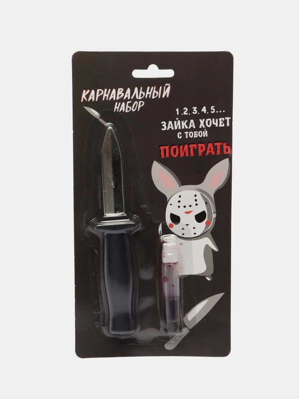 Прикол-нож "Зайка"