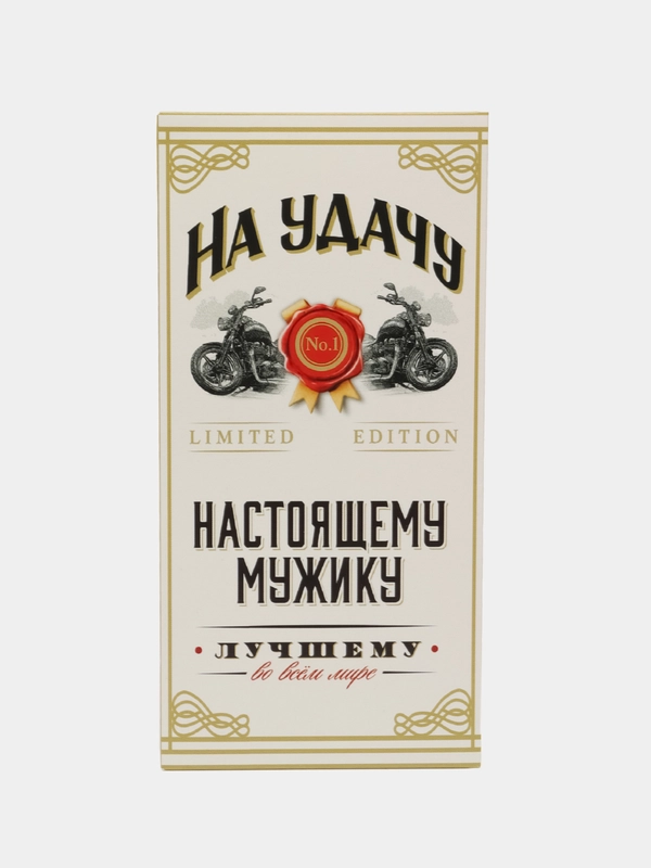 Конверт для денег "На удачу"