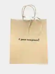 Алый подарочный пакет, крафтовый, бумажный "С днем рождения"