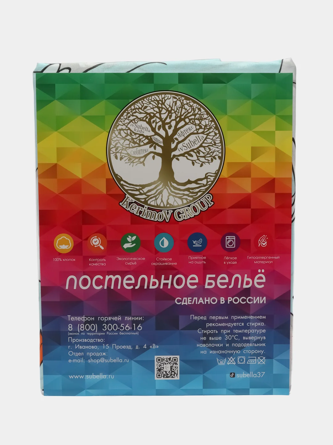 Постельное белье детское 1.5 спальное Поплин ivSubelIa "Гуси-мята", 50x70