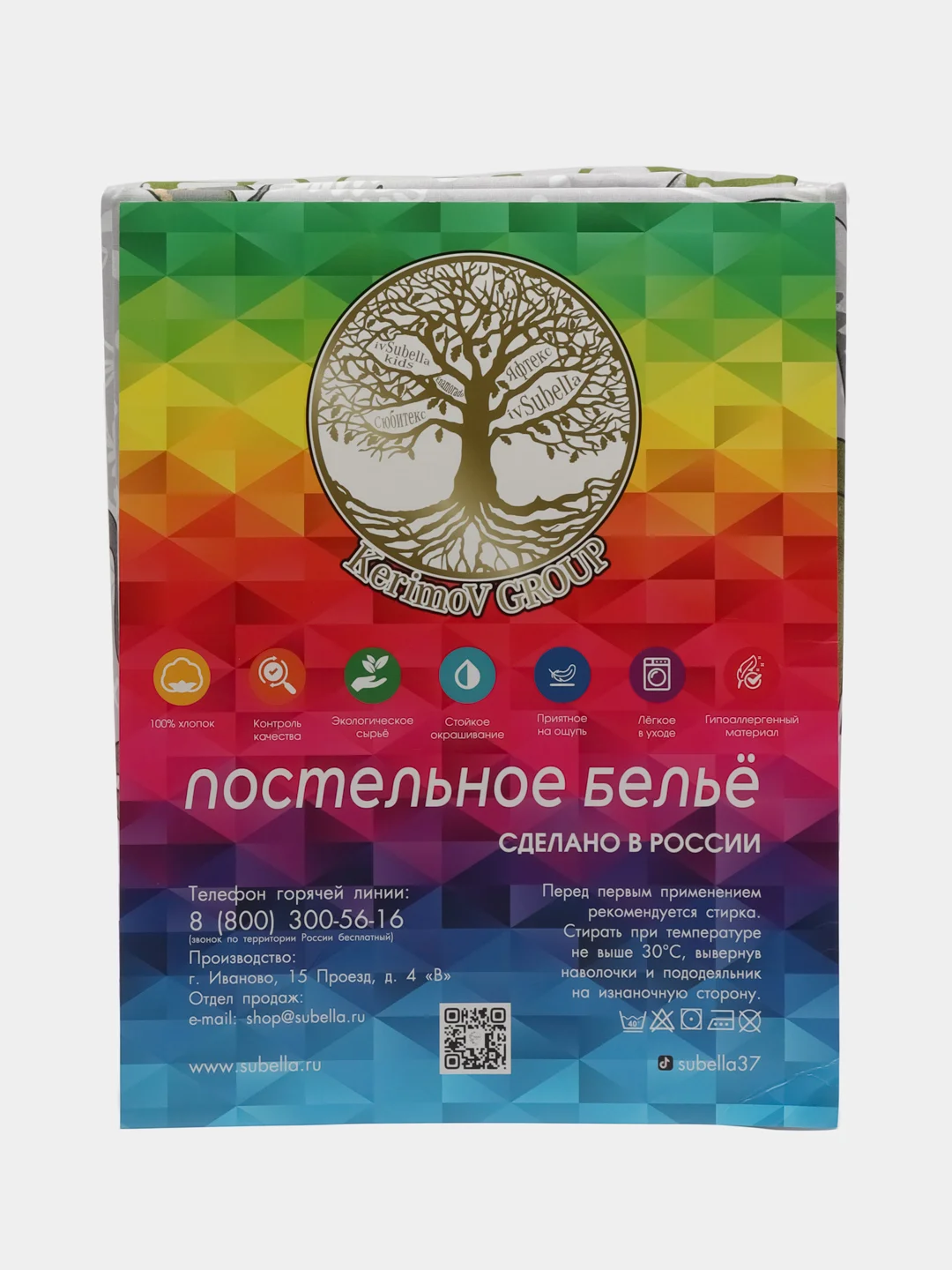 Постельное белье детское 1.5 спальное Поплин ivSubelIa "Эра-динозавров", 50x70
