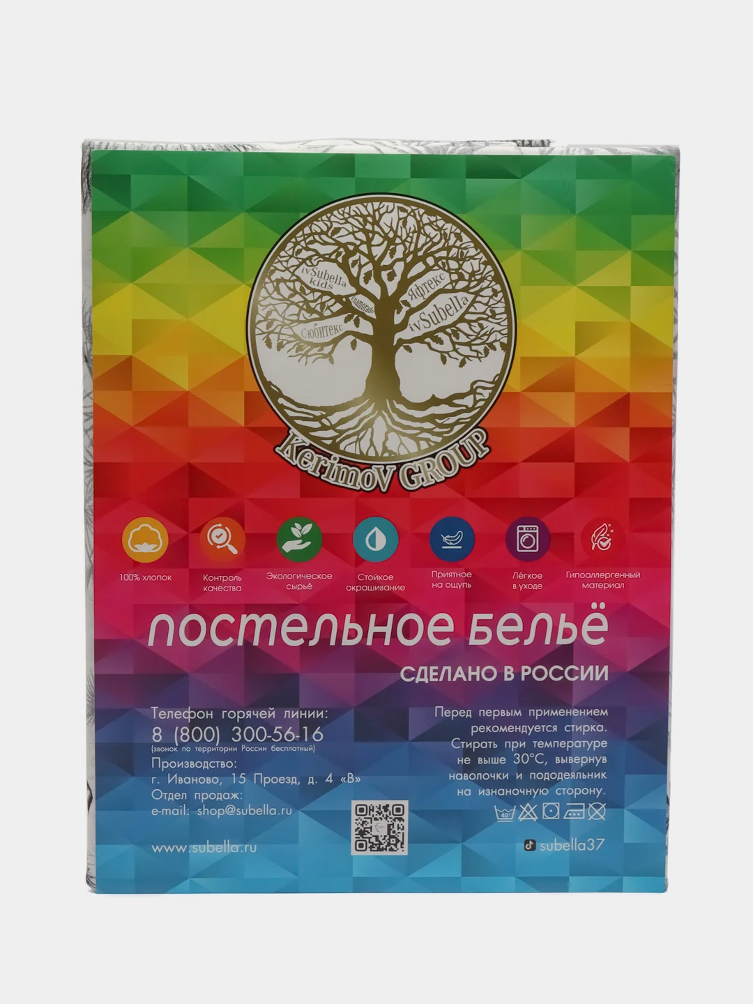 Постельное белье детское 1.5 спальное Поплин ivSubelIa "Ежата", 50x70