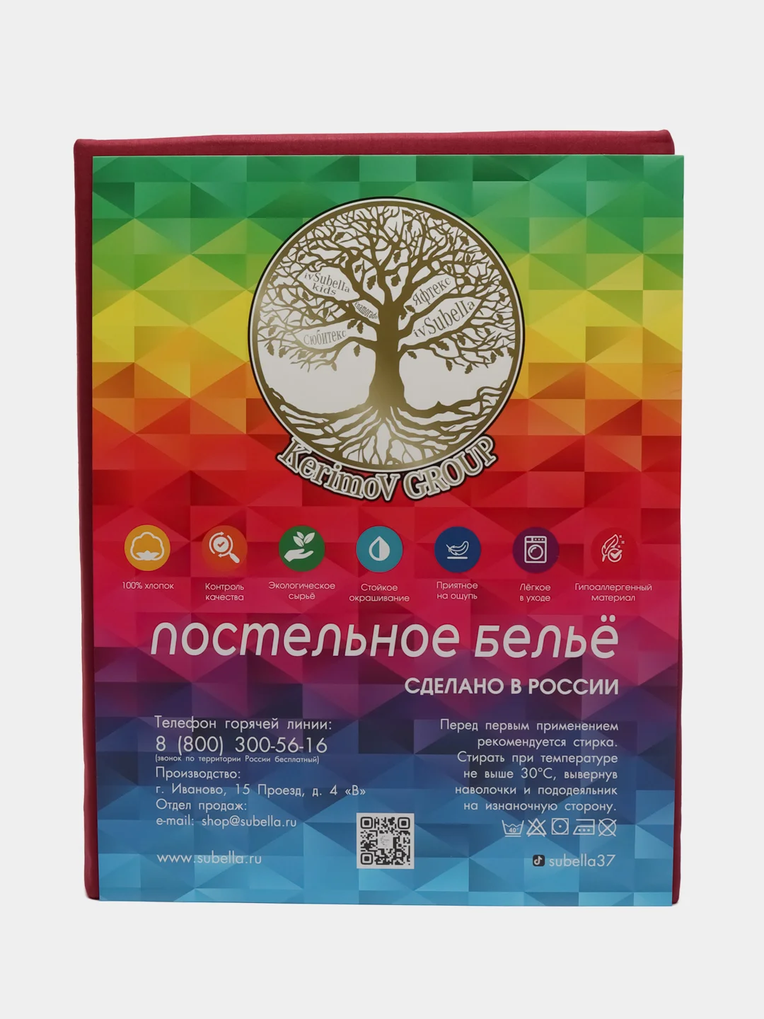Постельное белье 1,5 сп / 2 спальное / евро / семейный Поплин ivSubelIa "Вишня", 70x70