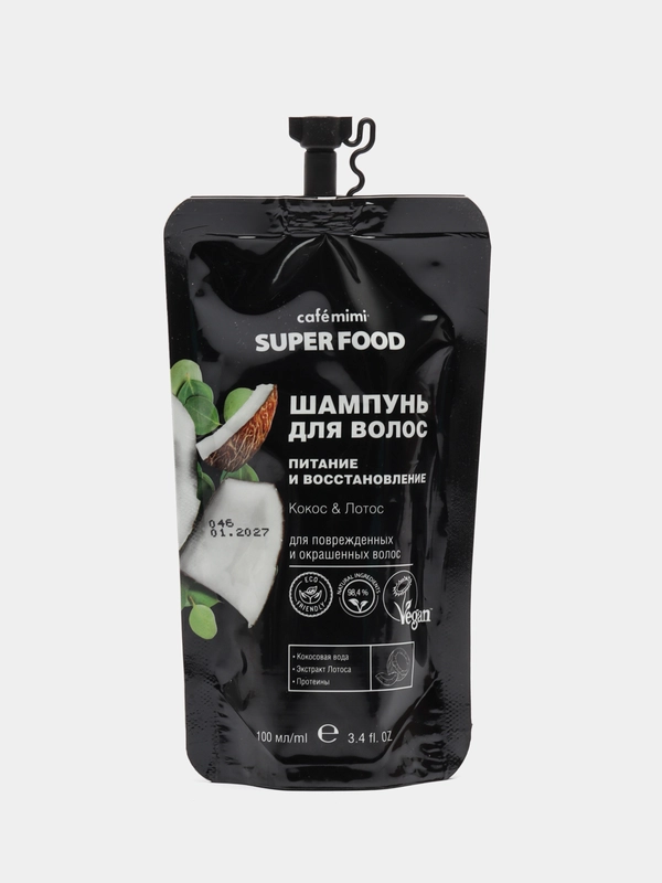 Cafe mimi Super Food Шампунь для волос Питание и Восстановление Кокос & Лотос, 100 мл