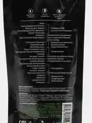 Cafe mimi Super Food Шампунь для волос Питание и Восстановление Кокос & Лотос, 100 мл