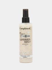Сompliment Шиммер-мист для волос Magic Silver Shine 200 мл
