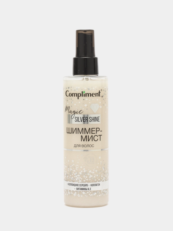 Сompliment Шиммер-мист для волос Magic Silver Shine 200 мл
