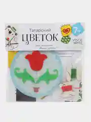 Сувенирный набор для шитья Татарский цветок
