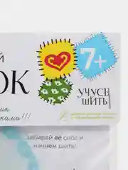 Сувенирный набор для шитья Татарский цветок