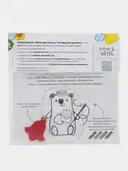 Сувенирный набор для шитья Татарский цветок