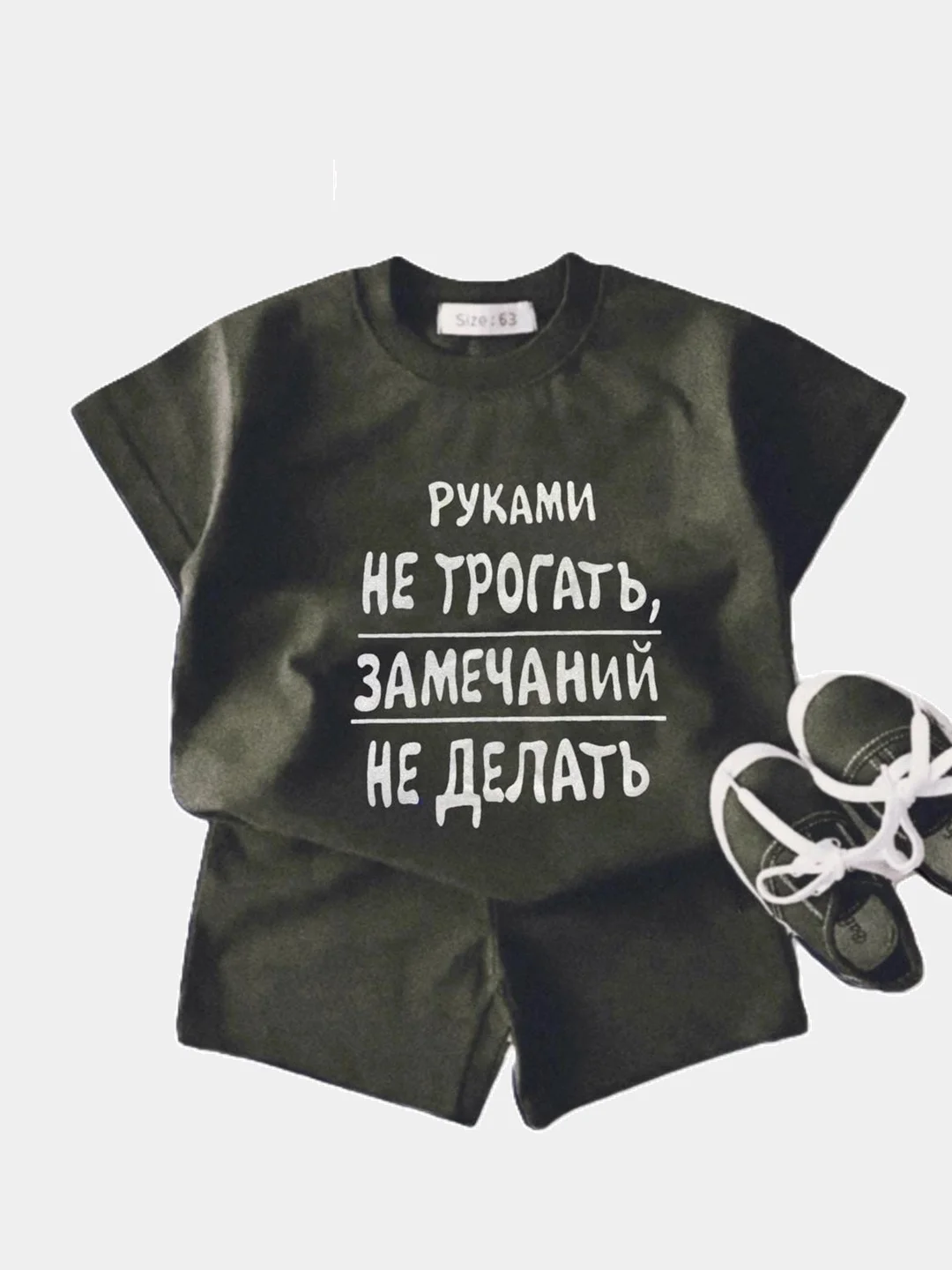 Летний костюм для девочки/мальчика хлопок: футболка и шорты Руками не трогать, рост 80-110