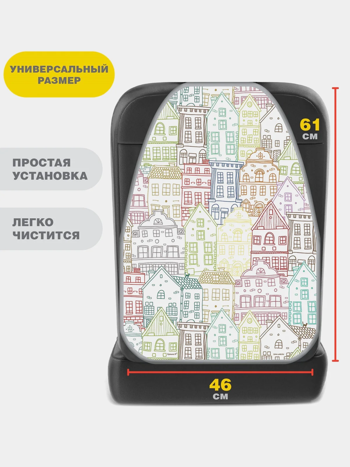 Бежевый защитный чехол на сиденье автомобиля / Защитная накидка на спинку сиденья / Незапинайка