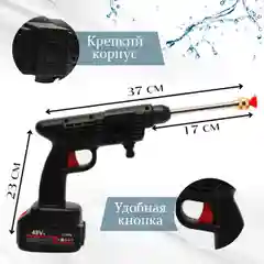 Автомобильная мойка для авто, минимойка на аккумуляторе, мойка высокого давления, автомойка