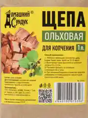Щепа для компчения, ольха, 1 л