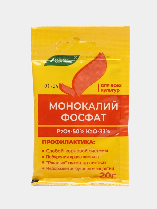 Удобрение минеральное Монокалийфосфат, 20 г