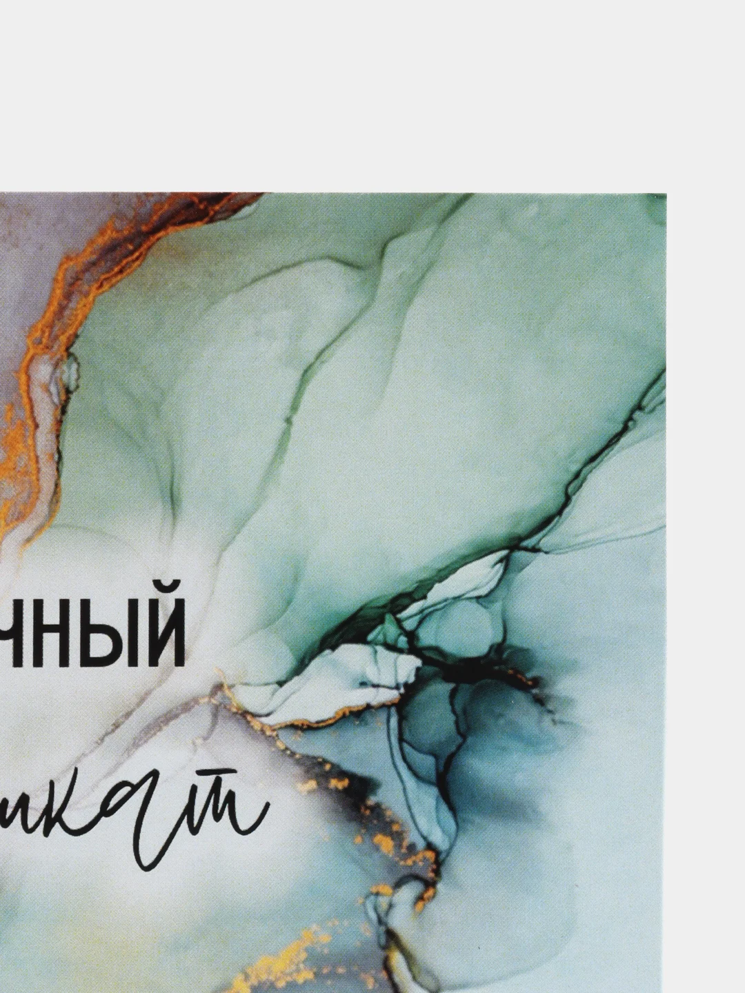 Тёмно-зелёный подарочный сертификат на услугу/ сумму с конвертом