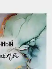 Тёмно-зелёный подарочный сертификат на услугу/ сумму с конвертом