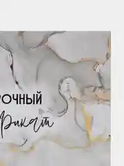 Хаки подарочный сертификат на услугу/ сумму с конвертом