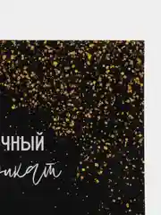 Шоколадный подарочный сертификат на услугу/ сумму с конвертом