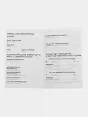 Ветеринарный паспорт международный универсальный для животных