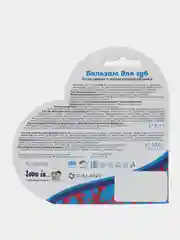 Бальзам для губ Love is... Кола и Лимон