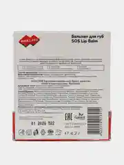 SOS-Бальзам для губ MAXCARE Чайное дерево+Куркума