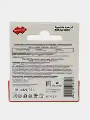 SOS-Бальзам для губ MAXCARE Чайное дерево+Череда
