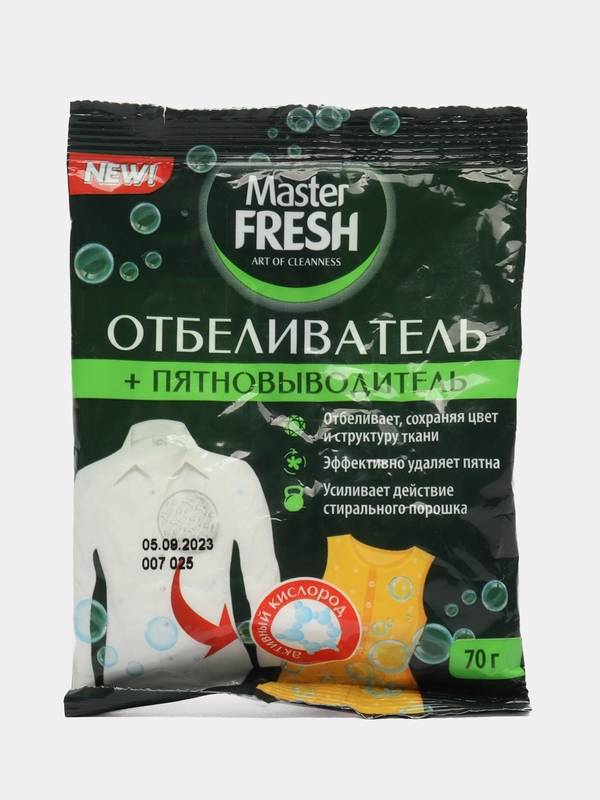 Отбеливатель пятновыводитель
