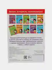 Бирюзовый блокнот с заданиями, 20 стр