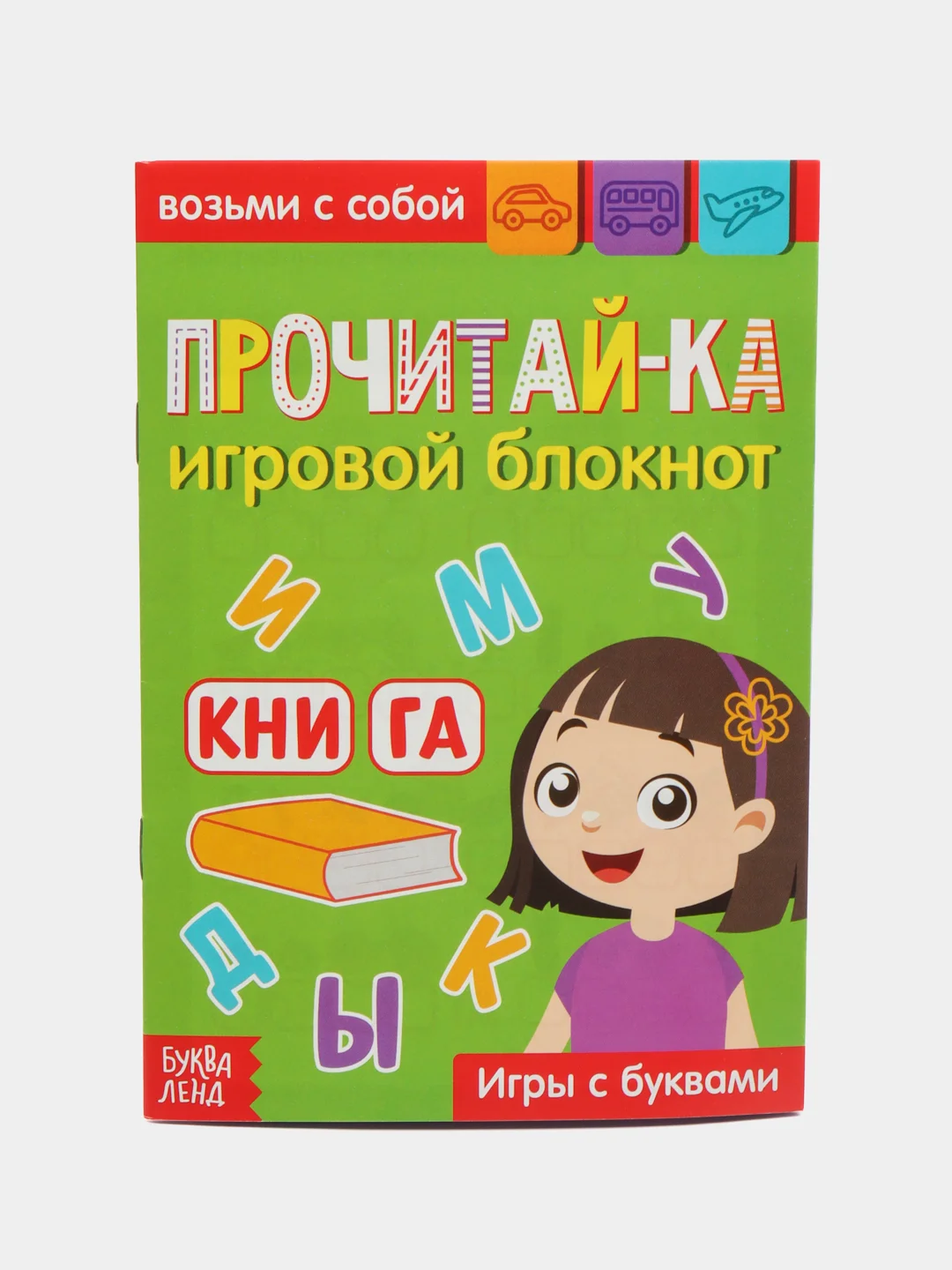 Бирюзовый блокнот с заданиями, 20 стр