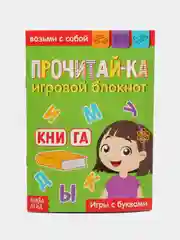 Бирюзовый блокнот с заданиями, 20 стр