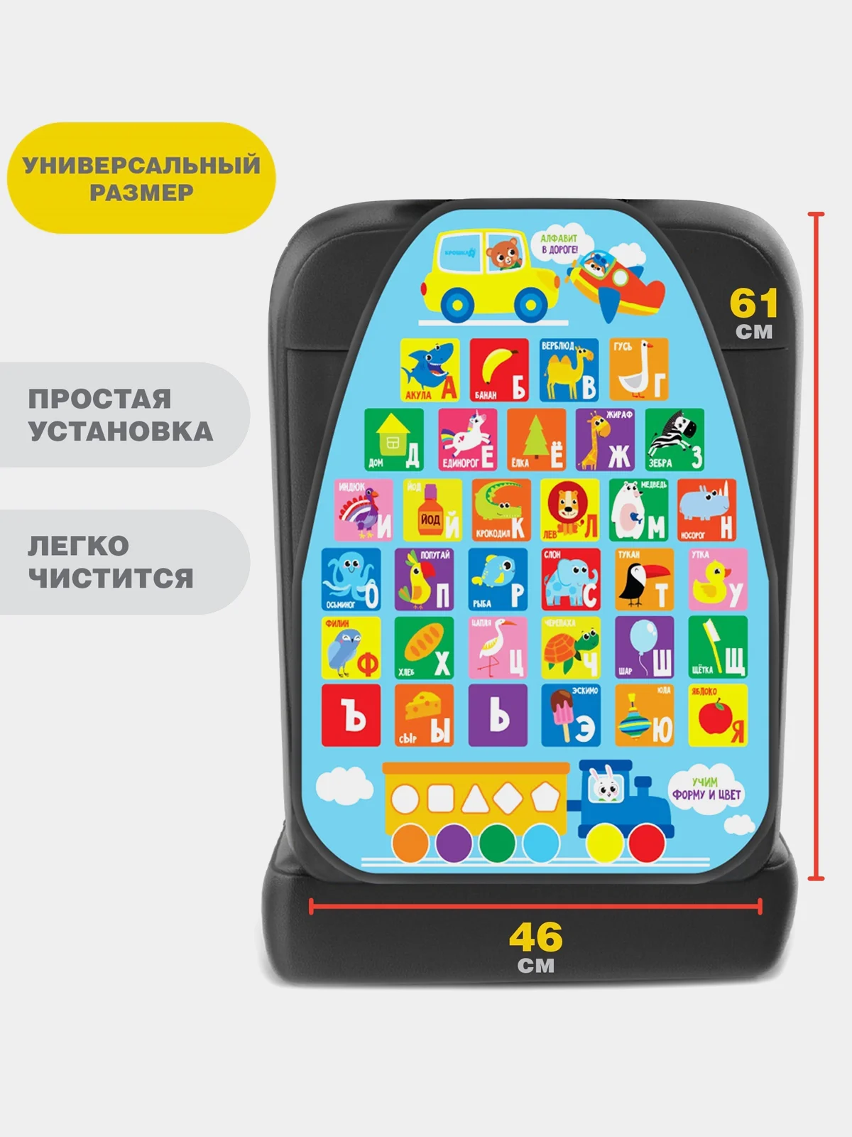 Голубой защитный чехол на сиденье автомобиля / Защитная накидка на спинку сиденья / Незапинайка