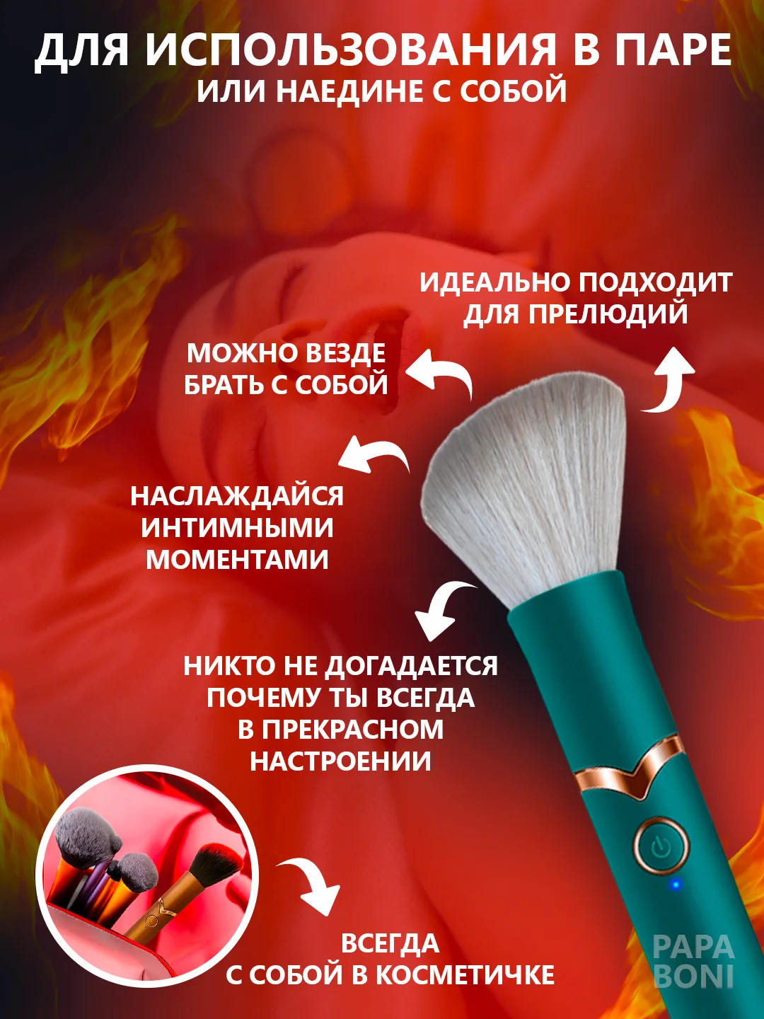 Зеленый вибратор кисть для клитора 2 в 1 , женский для вагинальной стимуляции 10 режимов