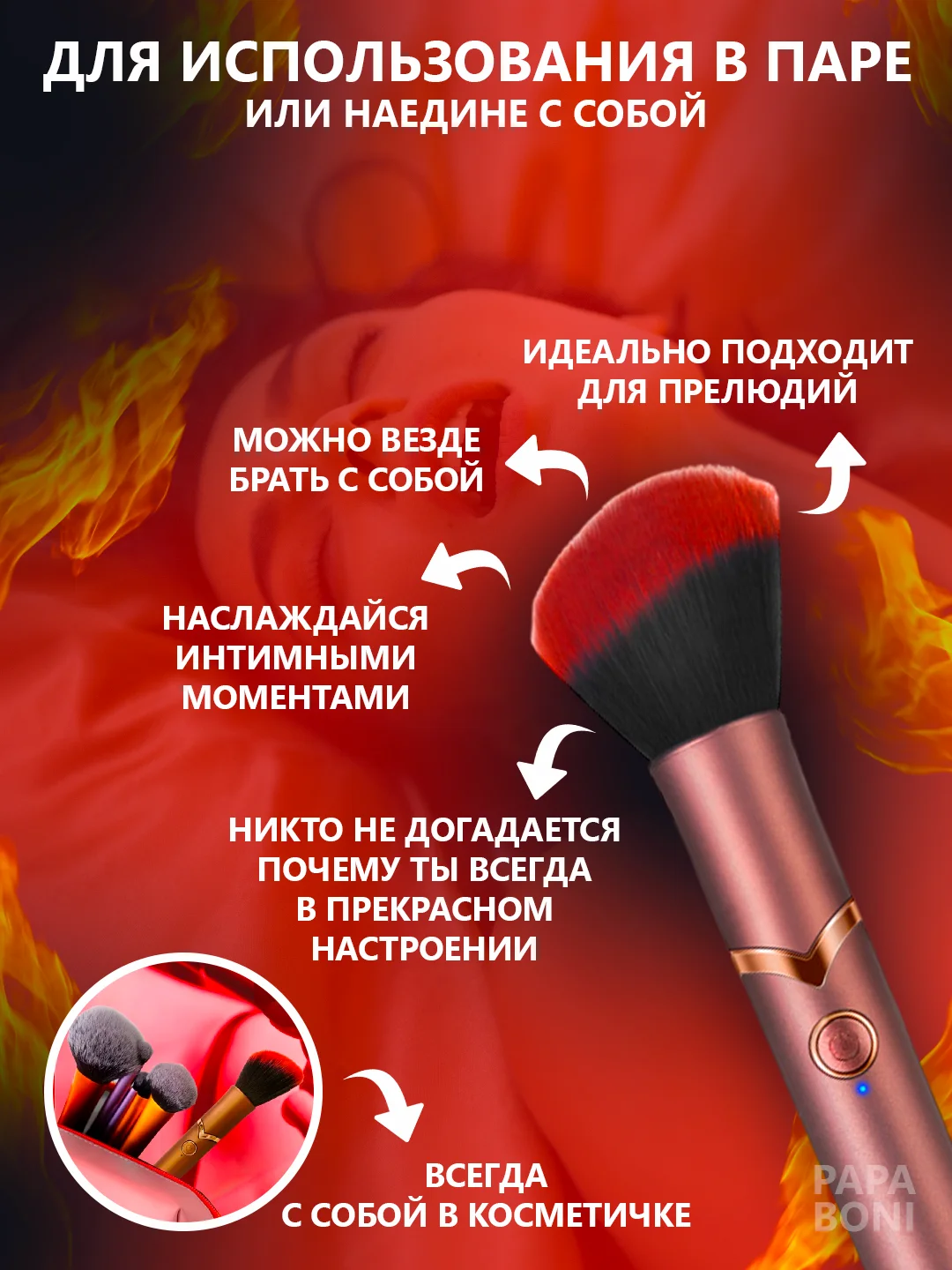 Розовый вибратор кисть для клитора 2 в 1 , женский для вагинальной стимуляции 10 режимов